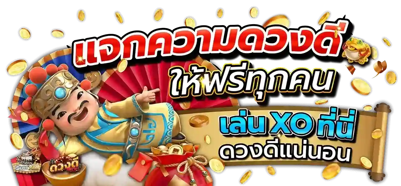 หมูหวาน569